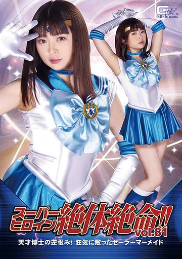 THZ-081 jav
