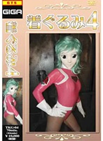 TKG-04 jav