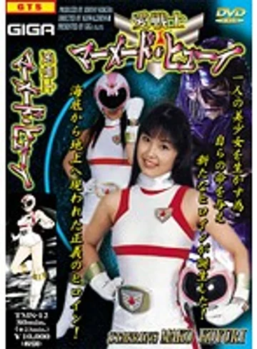 TMS-12 jav