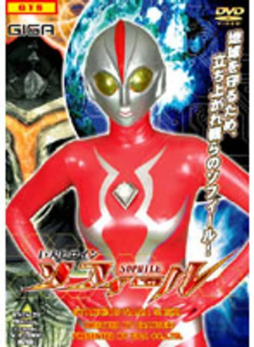 TMS-29 jav