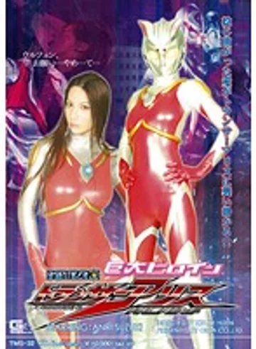 TMS-32 jav