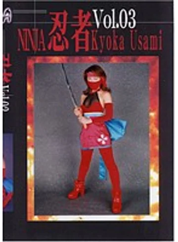 TNI-03 jav