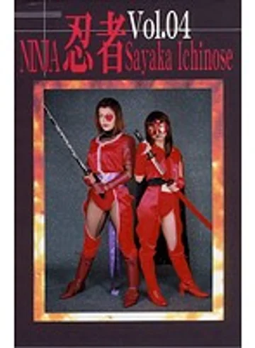 TNI-04 jav