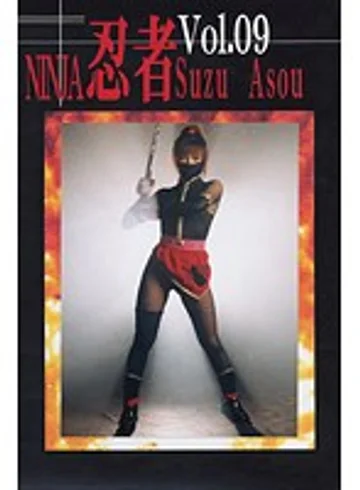 TNI-09 jav