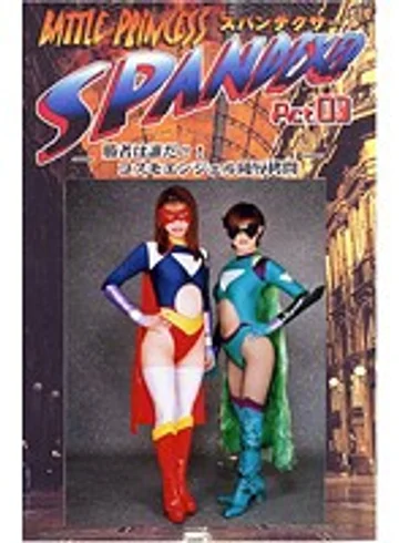 TOR-15 jav