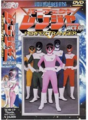 TOR-19 jav