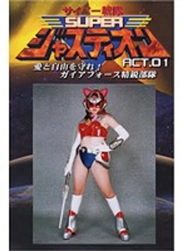 TOR-25 jav