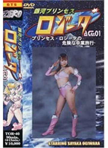 TOR-40 jav