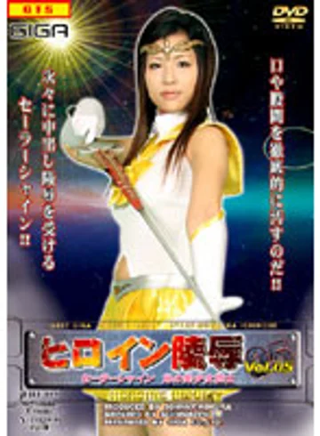 TRE-05 jav