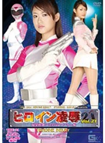 TRE-21 jav