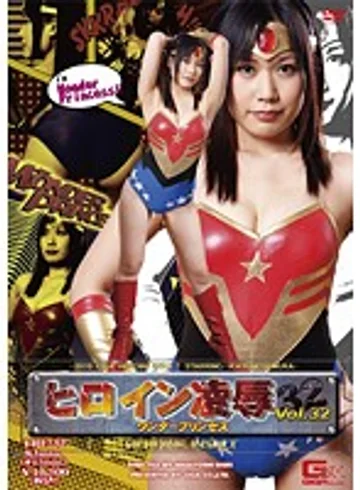 TRE-32 jav