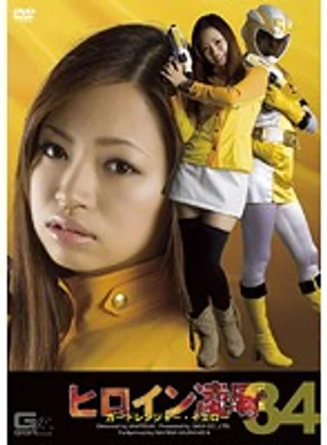 TRE-34 jav
