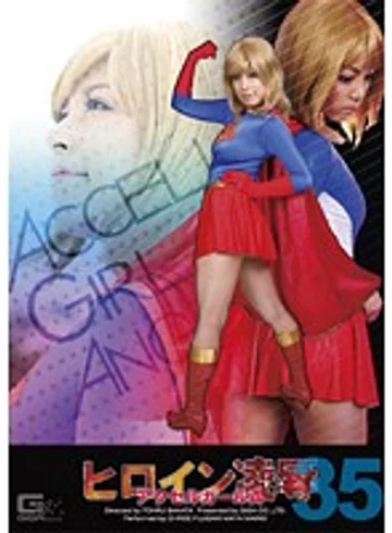 TRE-35 jav