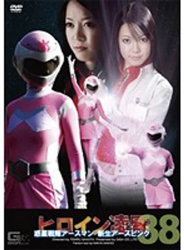 TRE-38 jav