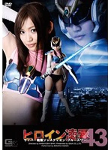 TRE-43 jav