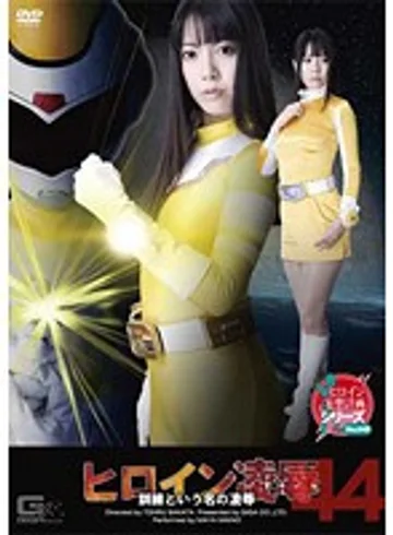 TRE-44 jav