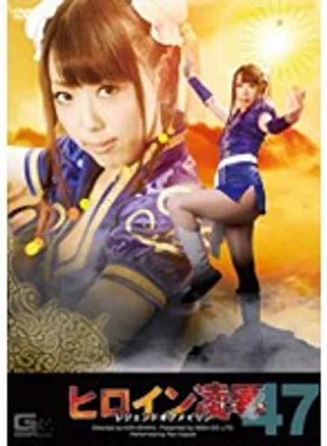 TRE-47 jav