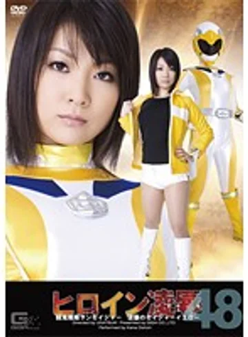 TRE-48 jav