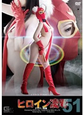 TRE-51 jav