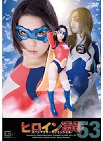 TRE-53 jav