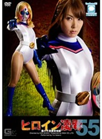 TRE-55 jav
