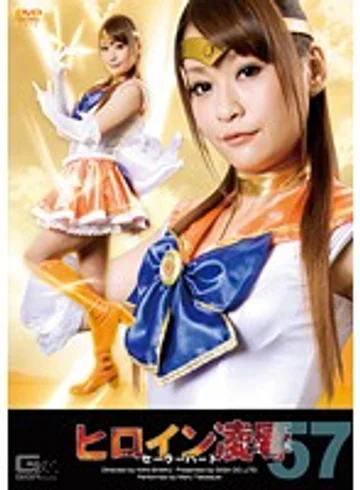 TRE-57 jav