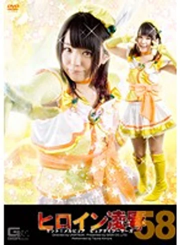 TRE-58 jav