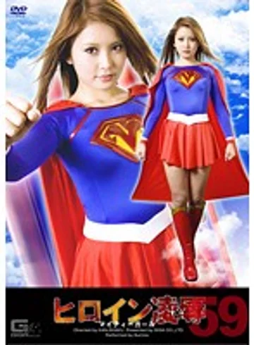 TRE-59 jav