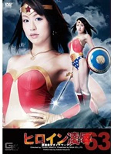 TRE-63 jav