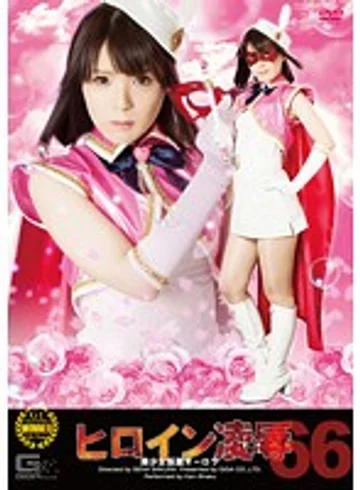 TRE-66 jav