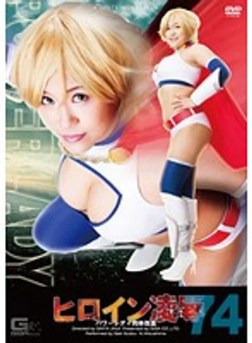 TRE-74 jav