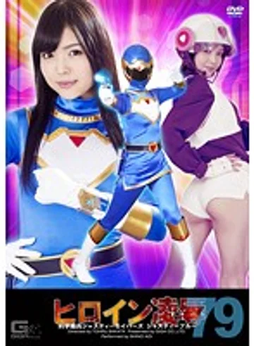 TRE-79 jav