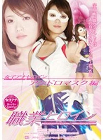 TRT-01 jav