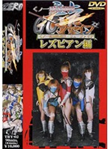 TRY-02 jav