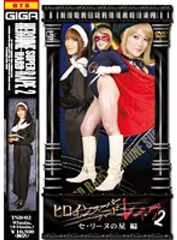 TSB-02 jav