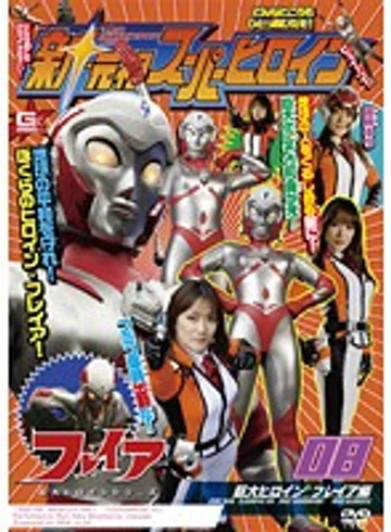 TSGS-08 jav