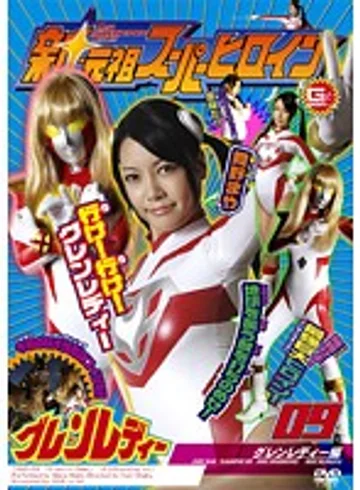 TSGS-09 jav