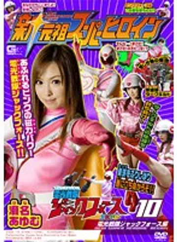 TSGS-10 jav
