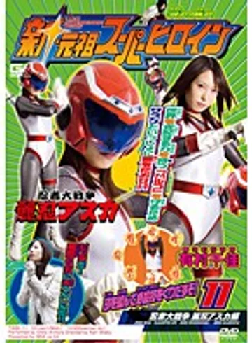 TSGS-11 jav
