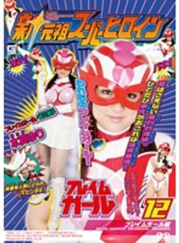 TSGS-12 jav