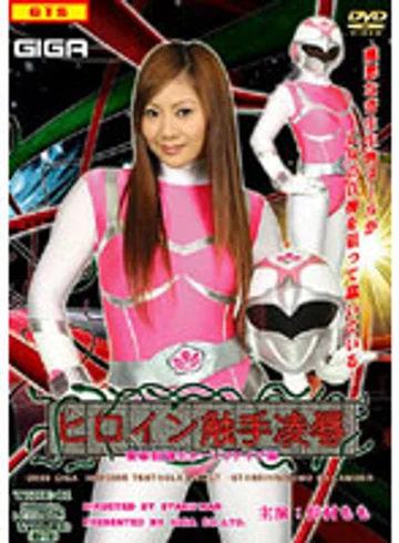TTRE-01 jav