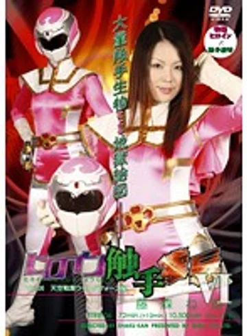 TTRE-06 jav