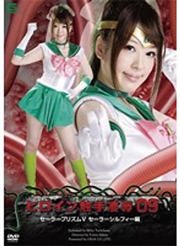 TTRE-09 jav