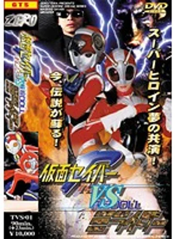 TVS-01 jav