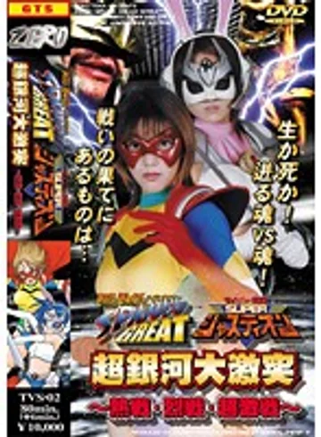 TVS-02 jav
