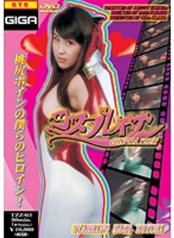 TZZ-03 jav
