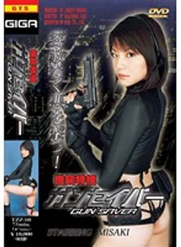 TZZ-10 jav