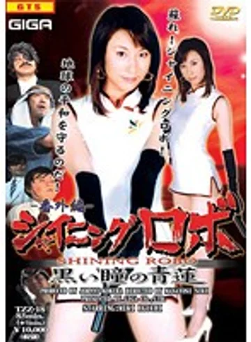 TZZ-18 jav