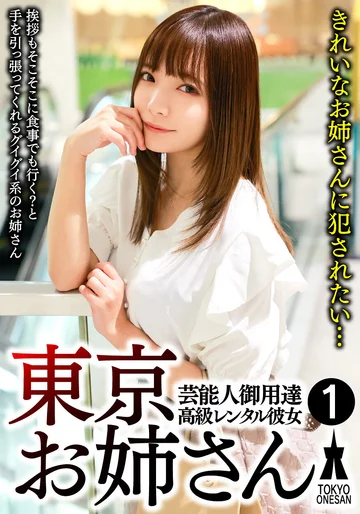 SHSK-001 jav