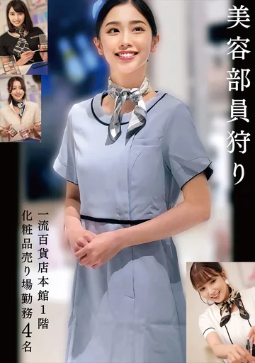HRSM-049 jav